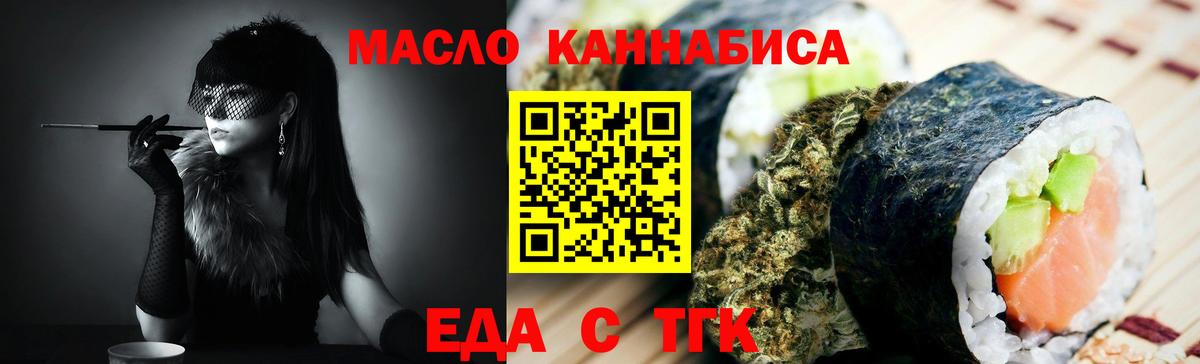 Киров  Canna-Cookies конопля  Вход с VPN 