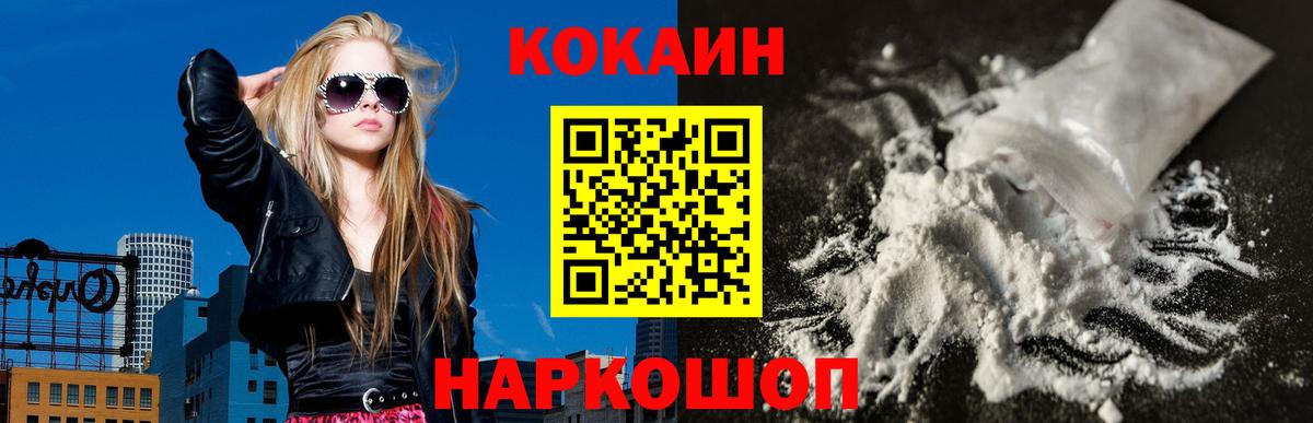 КОКАИН Боливия Киров