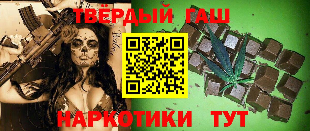 Киров  Гашиш гашик  ГАШИШ гашик  Гашиш  Вход с VPN 