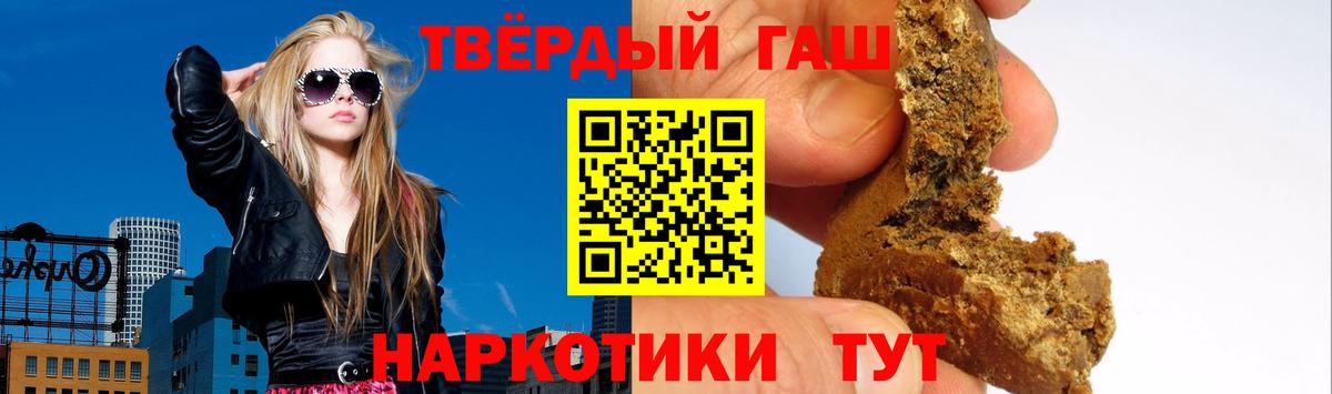 ГАШИШ VHQ Киров
