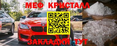 MDMA Краснодар