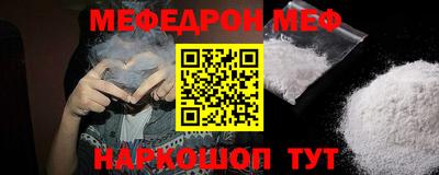 MDMA Краснодар