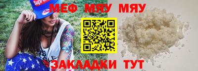 MDMA Краснодар