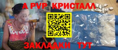 MDMA Краснодар
