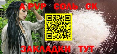 кокаин колумбия Краснокаменск