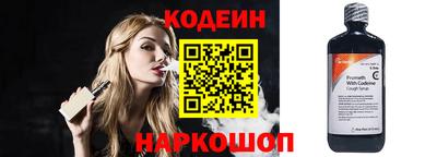 кокаин колумбия Краснокаменск