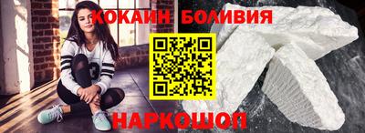 кокаин колумбия Краснокаменск