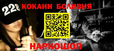 кокаин колумбия Краснокаменск