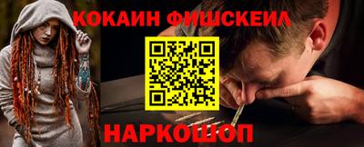 кокаин колумбия Краснокаменск
