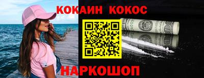 MDMA Краснодар