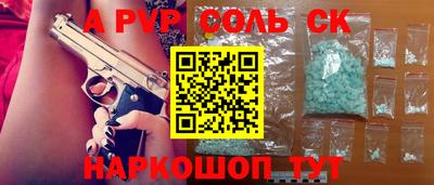 MDMA Краснодар