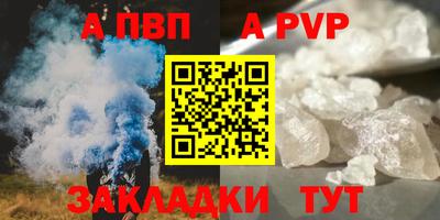 кокаин колумбия Краснокаменск