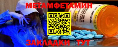 MDMA Краснодар