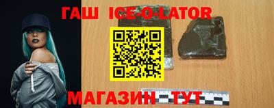 кокаин колумбия Краснокаменск
