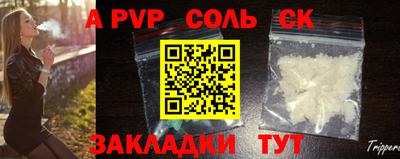 MDMA Краснодар