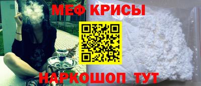 MDMA Краснодар