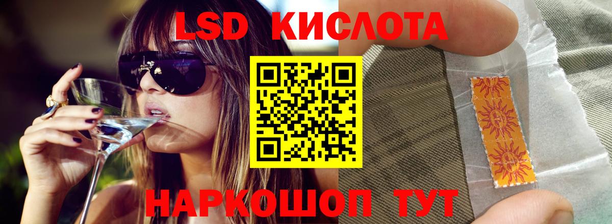 Киров  ЛСД экстази ecstasy  Вход с VPN 