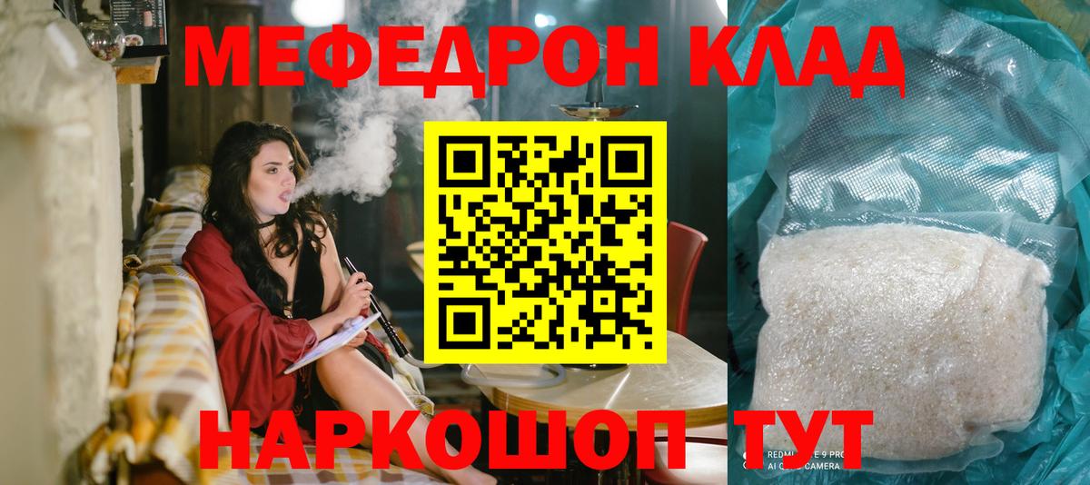 МЯУ-МЯУ 4 MMC  МЯУ-МЯУ VHQ  Киров  Вход с VPN 