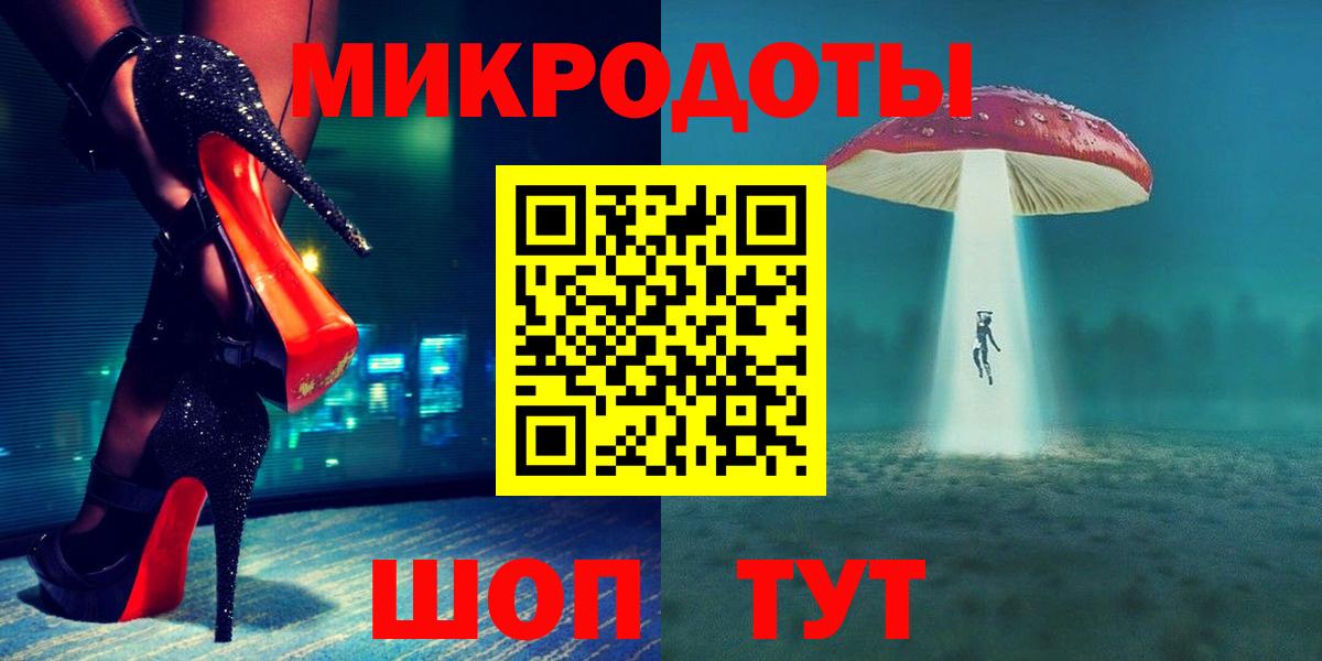 Галлюциногенные грибы мицелий  Вход с VPN  Галлюциногенные грибы Psilocybe  Киров 