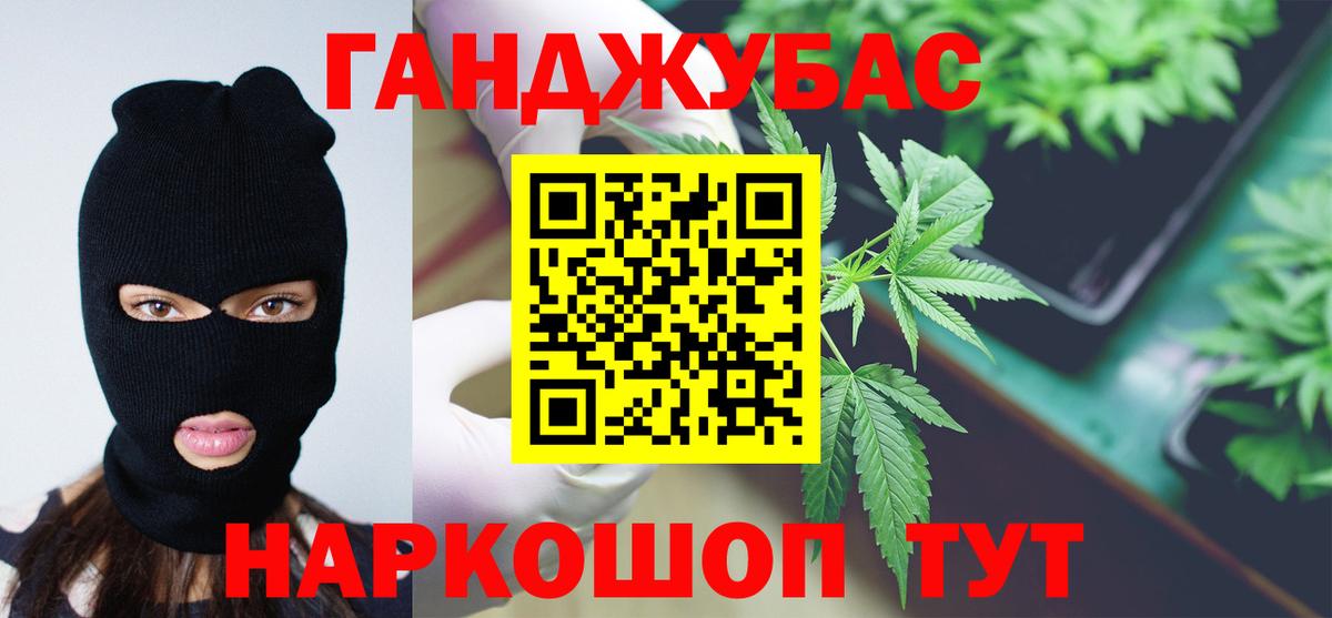 Шишки марихуана тримм Киров