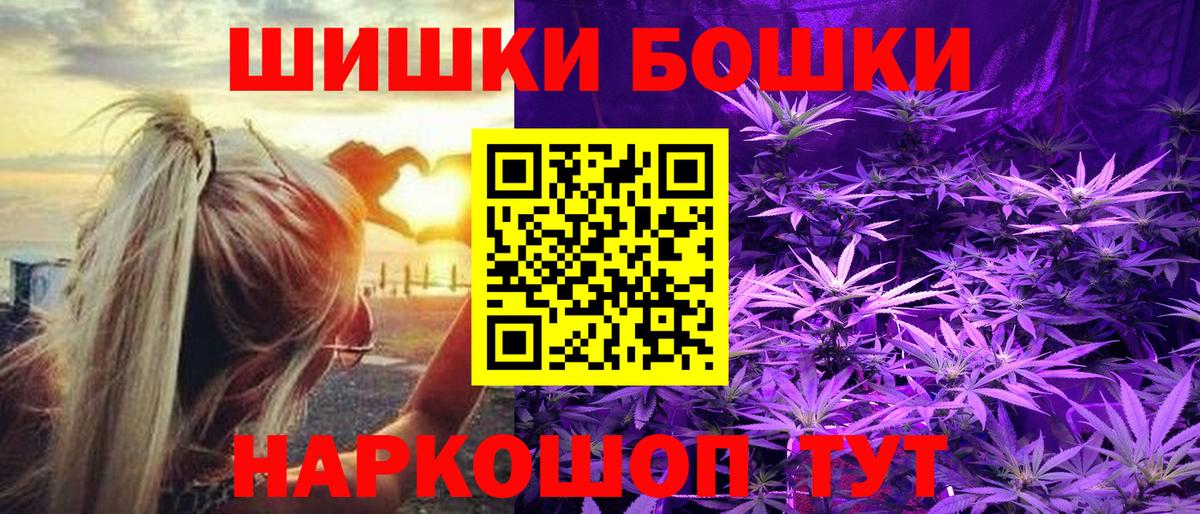 Бошки Шишки конопля  МАРИХУАНА White Widow  Вход с VPN  Киров  Марихуана LSD WEED 